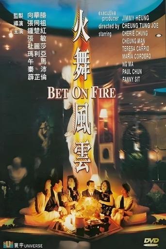 Poster of Bet on Fire