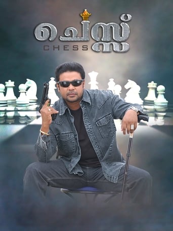 Poster of Chess