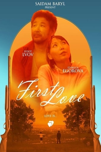 Poster of First Love