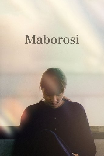 Poster of Maborosi