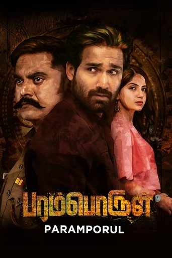 Paramporul Poster of Paramporul