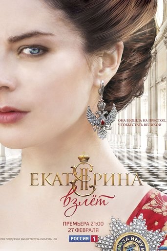 Portrait for Ekaterina - Catherine, Takeoff