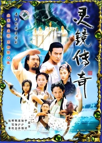 Poster of Watery Moon Hollow Sky