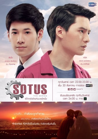 Portrait for SOTUS - Season 1