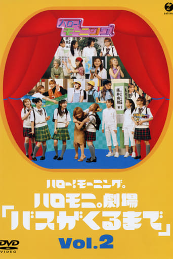 Poster of Hello! Morning Haromoni Gekijou "Bus ga Kuru Made" Vol.2