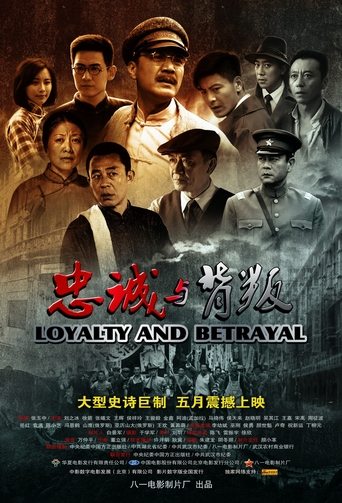 Poster of Loyalty and Betrayal