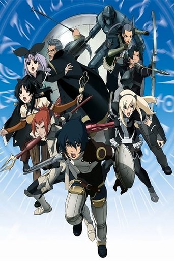 Poster of The Tower of Druaga: The Aegis of Uruk