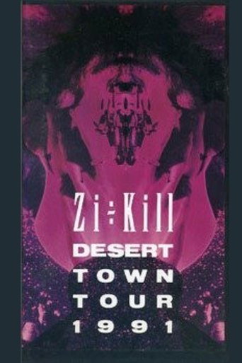 Poster of DESERT TOWN TOUR 1991