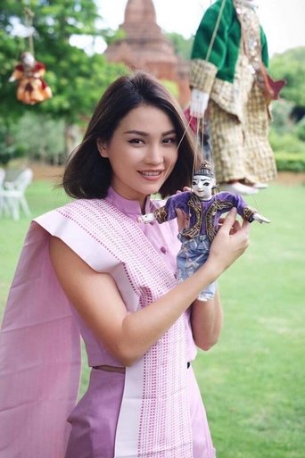 Portrait of Khin Thazin