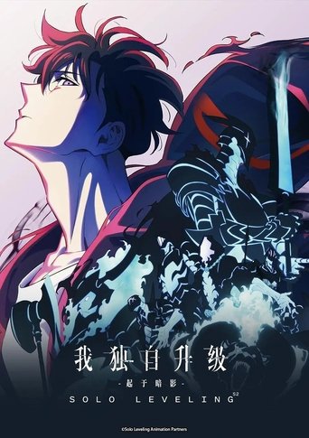 Poster of 俺だけレベルアップな件 Season 2 -Arise from the Shadow-