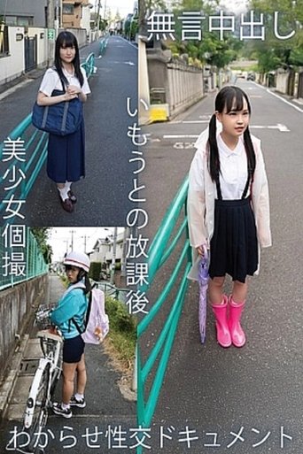 Poster of TPIN-092 Silent Creampie Beautiful Girl Individual Shooting