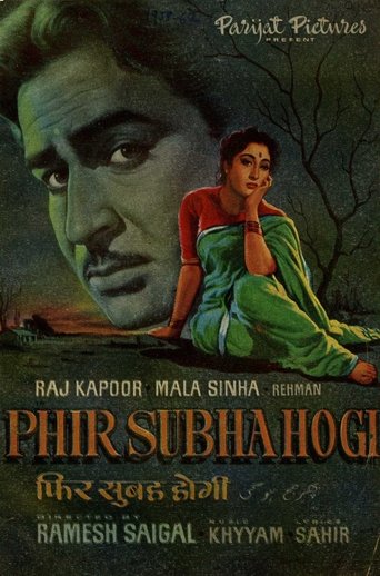 Phir Subha Hogi Poster of Phir Subha Hogi