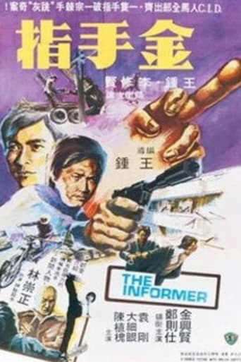 Poster of The Informer