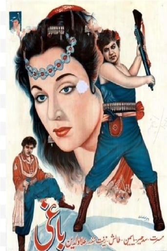 Poster of Rebel