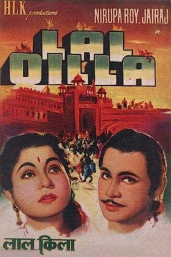 Poster of Lal Quila