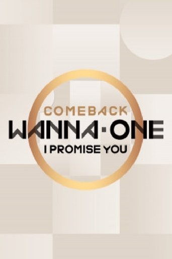 Poster of 워너원 COMEBACK