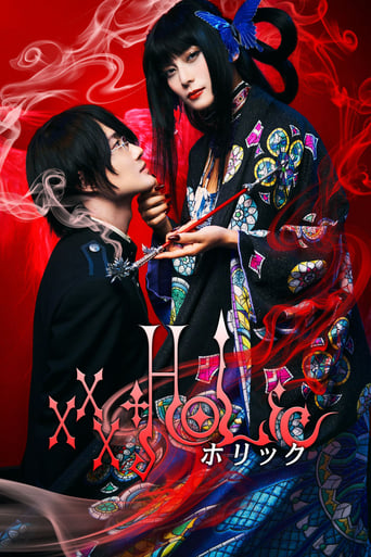 Poster of xxxHOLiC