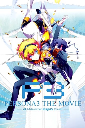 Poster of PERSONA3 THE MOVIE #2 Midsummer Knight's Dream