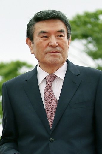 Portrait of Nam Koong Won