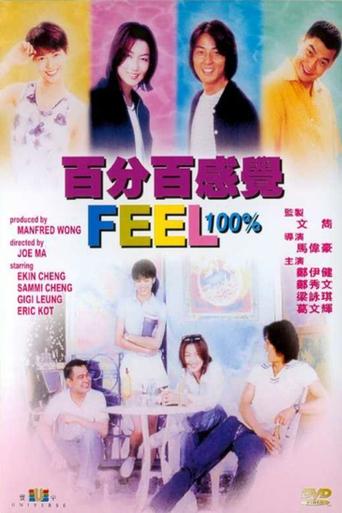 Poster of Feel 100%