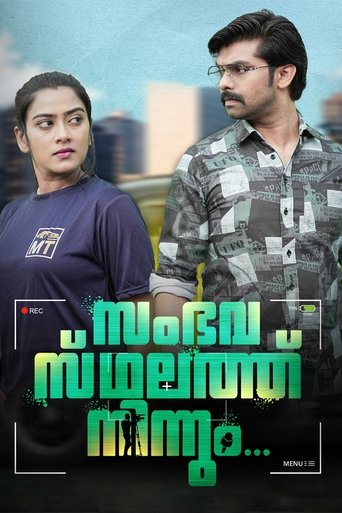 Poster of Sambavasthalathu Ninnum