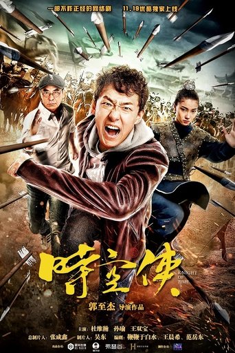 Poster of Knight of Time