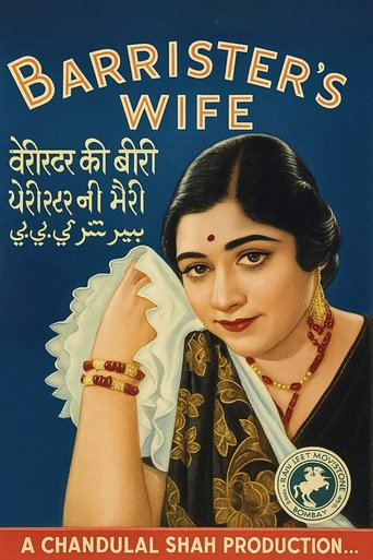 Poster of Barrister's Wife