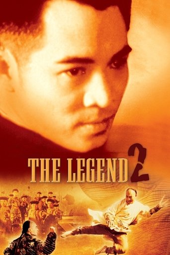 The Legend II Poster of The Legend II