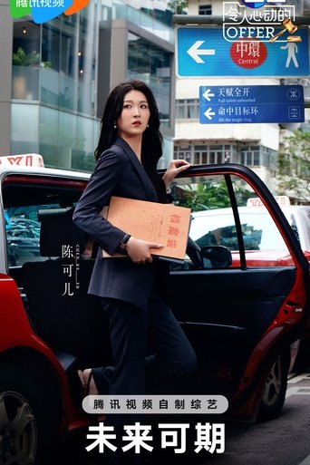 Portrait of 陈可儿
