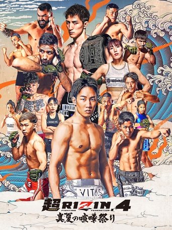 Poster of Super RIZIN 4