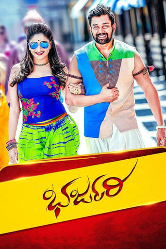 Poster of Bharjari