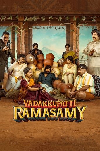 Poster of Vadakkupatti Ramasamy