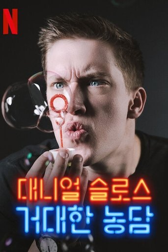 Portrait for Daniel Sloss: Live Shows - Season 1