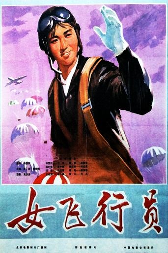 Poster of Female Pilot