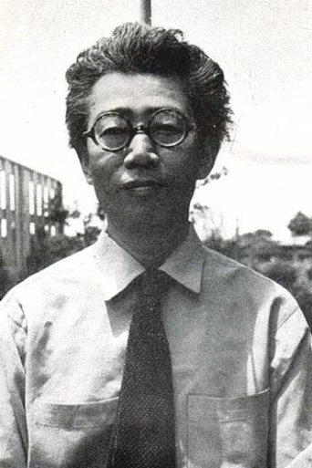 Portrait of Shigeru Kayama