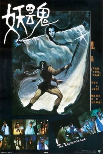 Poster of The Enchantress