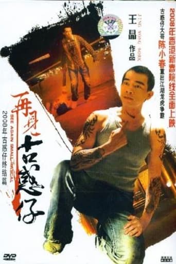 Poster of Hong Kong Bronx