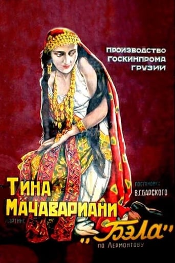 Poster of Bela