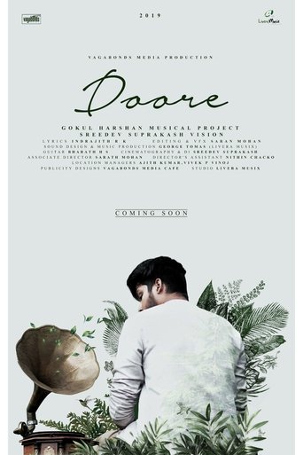 Poster of Doore