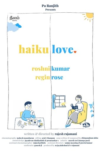 Poster of Haiku Love