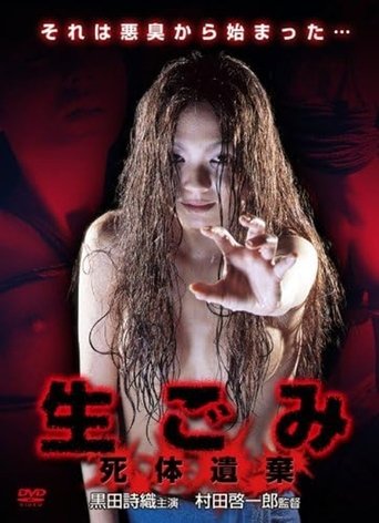 Poster of Raw Waste - Abandoned Corpses