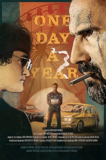 Poster of One Day a Year