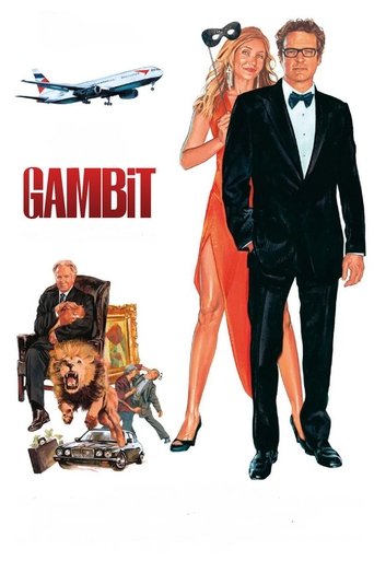 Poster of Gambit