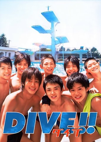 DIVE!! Poster of DIVE!!