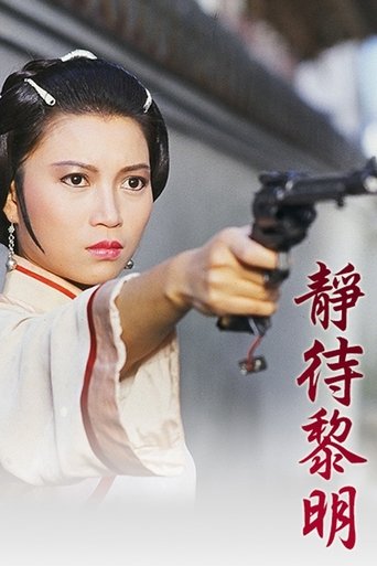 Portrait for When Silken Hands Get Rough - Season 1