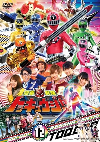 Poster of Ressha Sentai ToQger