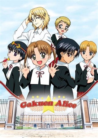 Portrait for Gakuen Alice - Season 1