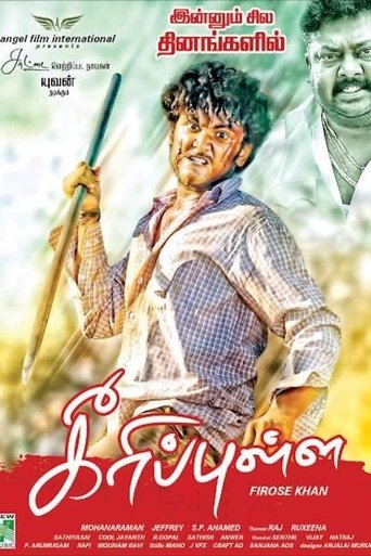 Poster of Keeripulla