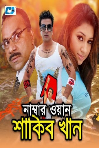 Poster of Number One Shakib Khan