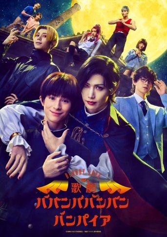 Poster of Bloody Love Kageki Baban Baban Ban Vampire